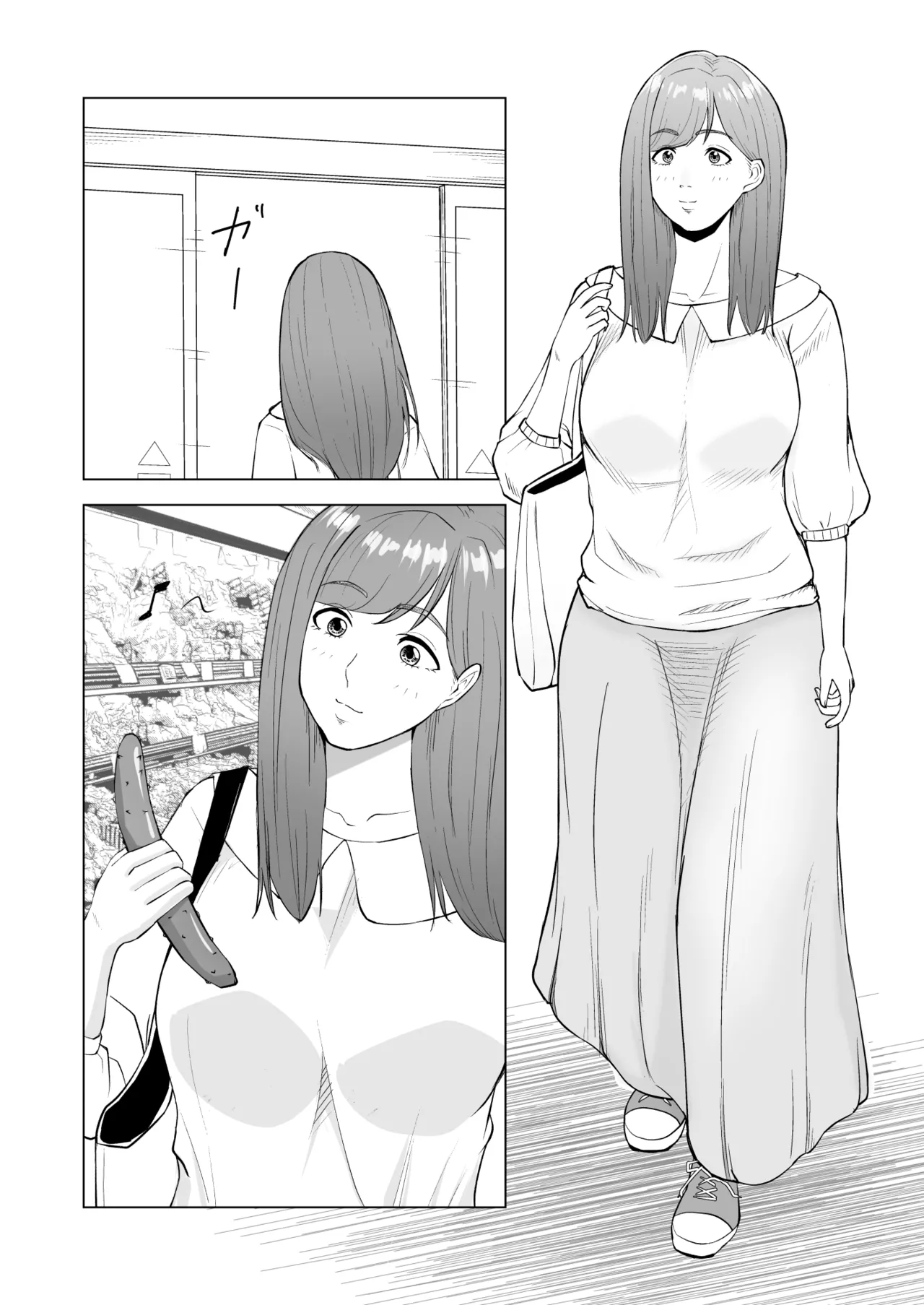 妹の彼氏に食べられちゃうハナシ page 3 full