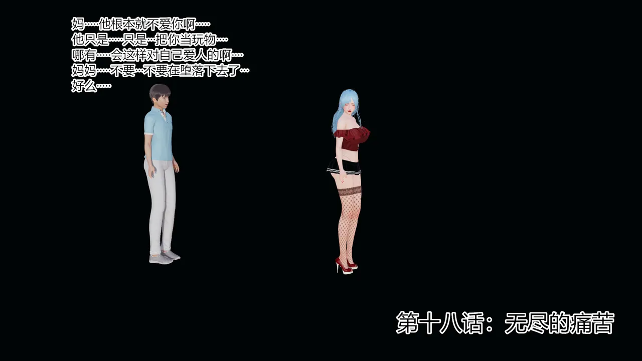 绿意盎然 page 2 full