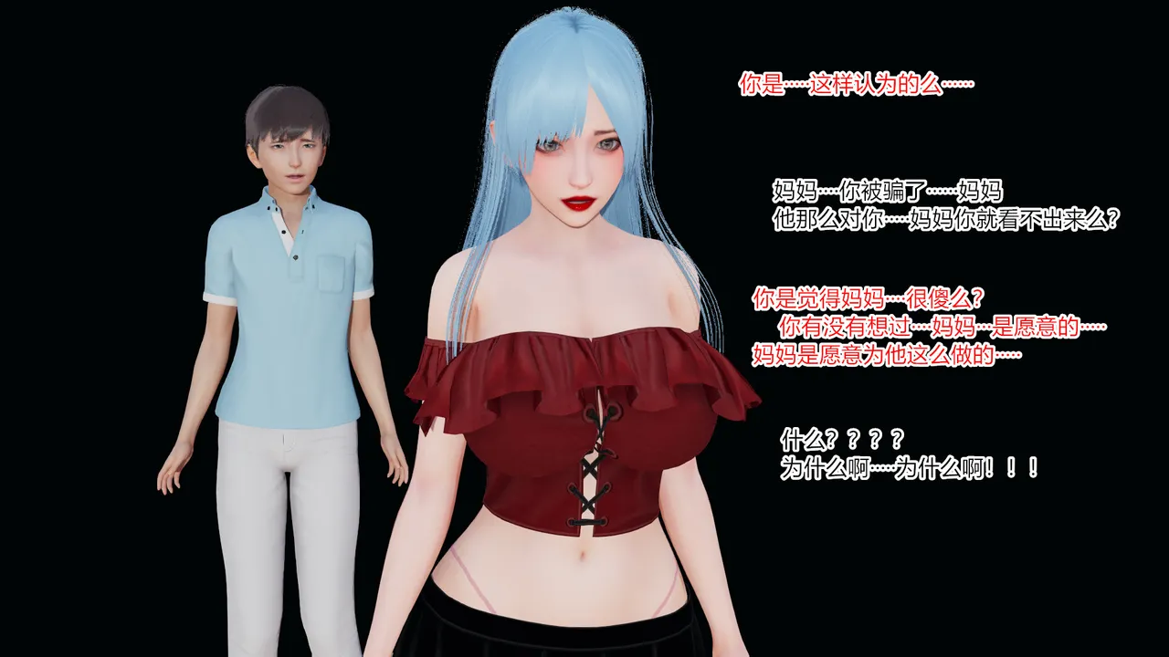 绿意盎然 page 3 full