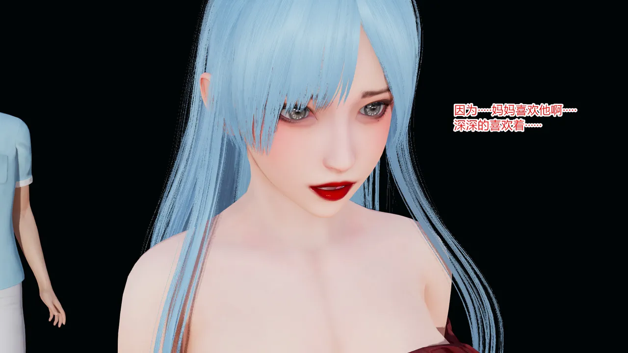 绿意盎然 page 4 full