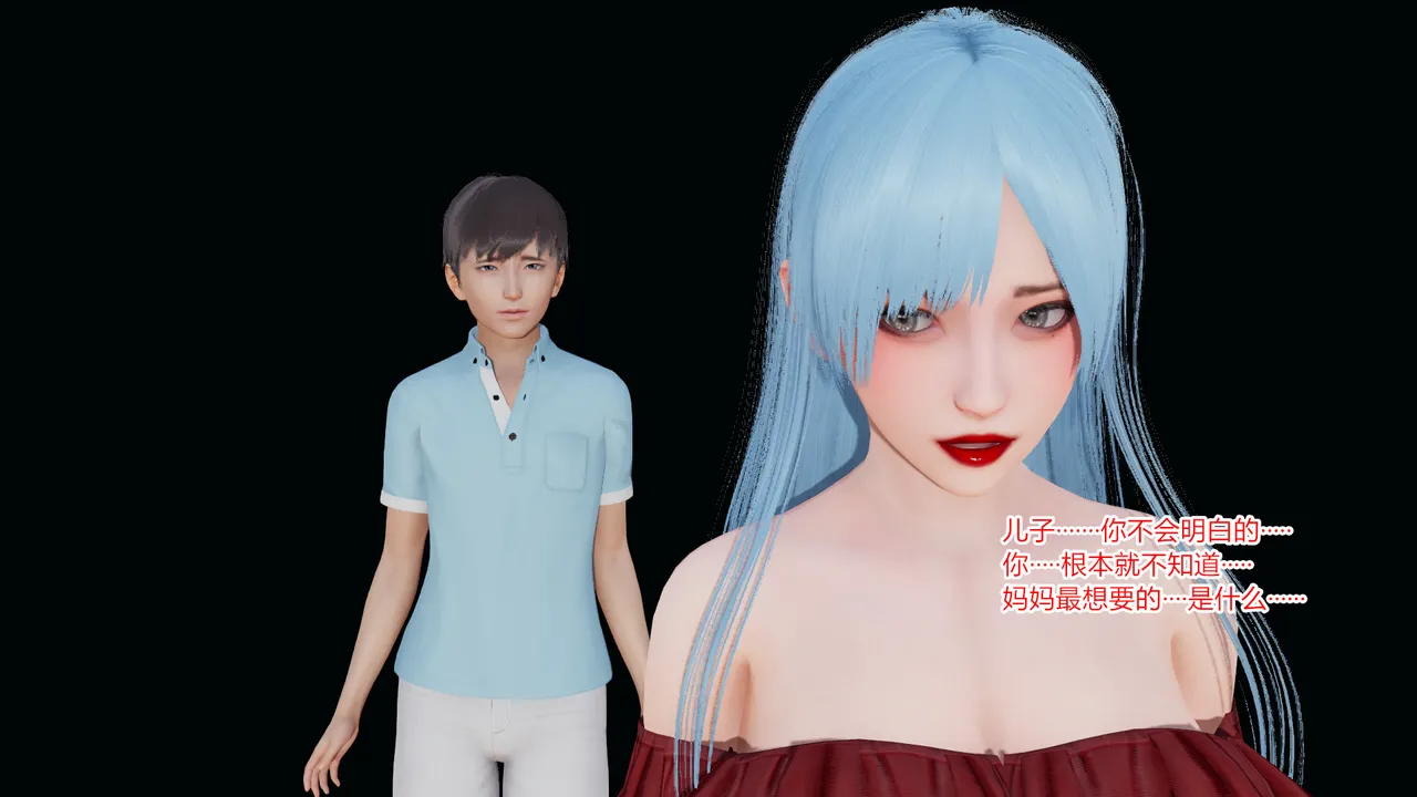 绿意盎然 page 6 full