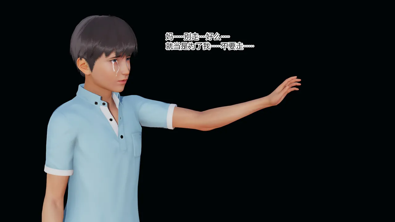 绿意盎然 page 7 full