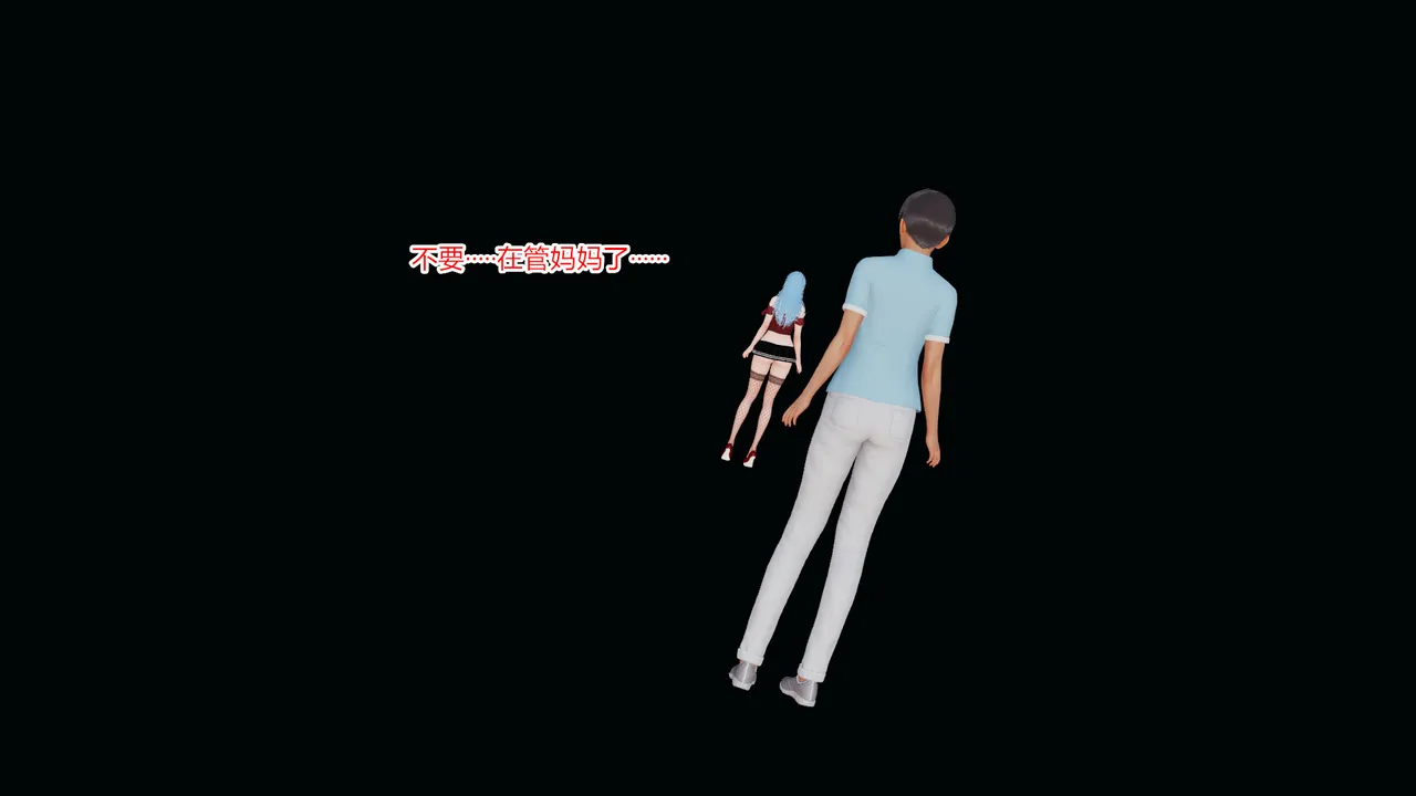 绿意盎然 page 9 full