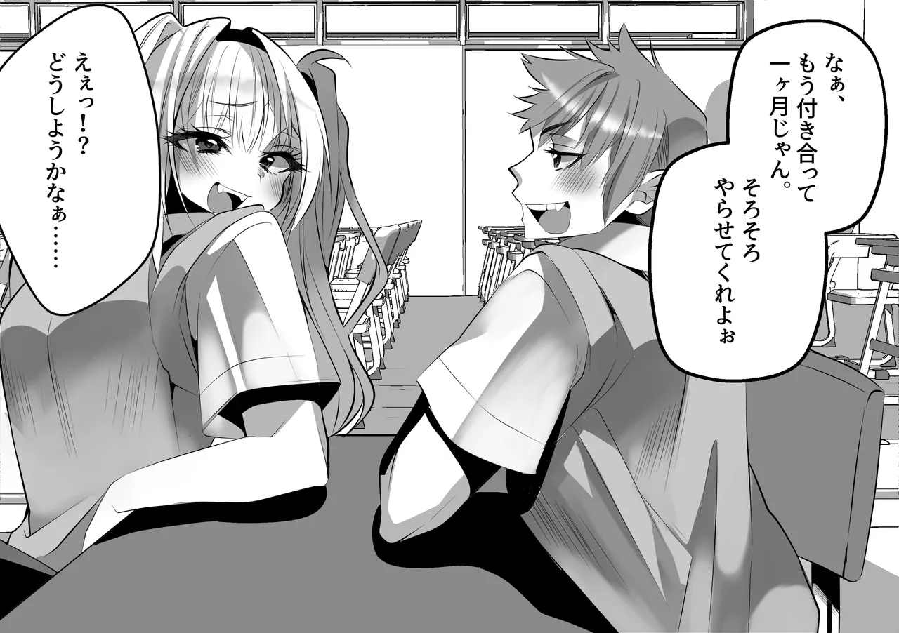 E Etu Dōshiyō Kanā … … page 4 full