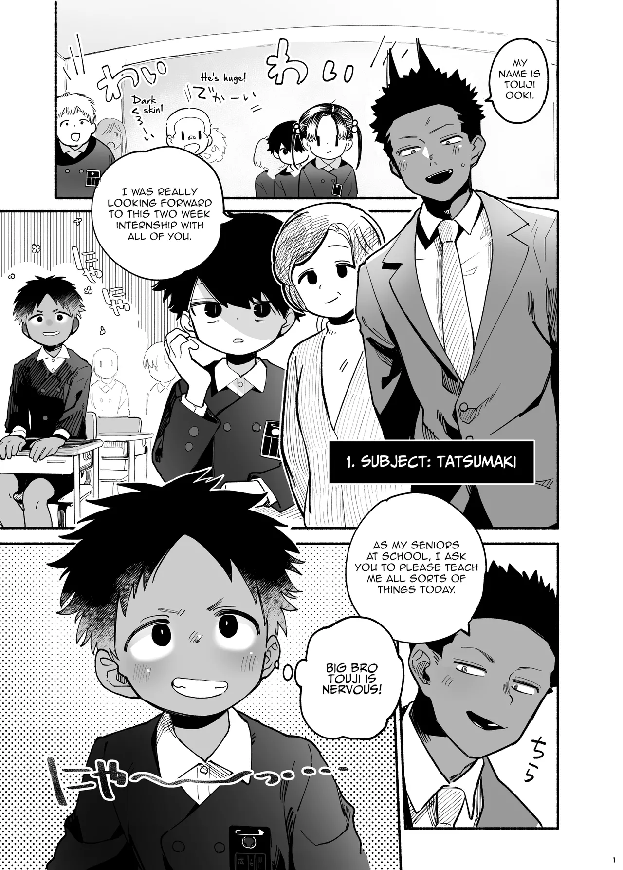 Jisshuusei wa Minna ga Daisuki _ Everyone loves the trainee teacher page 3 full