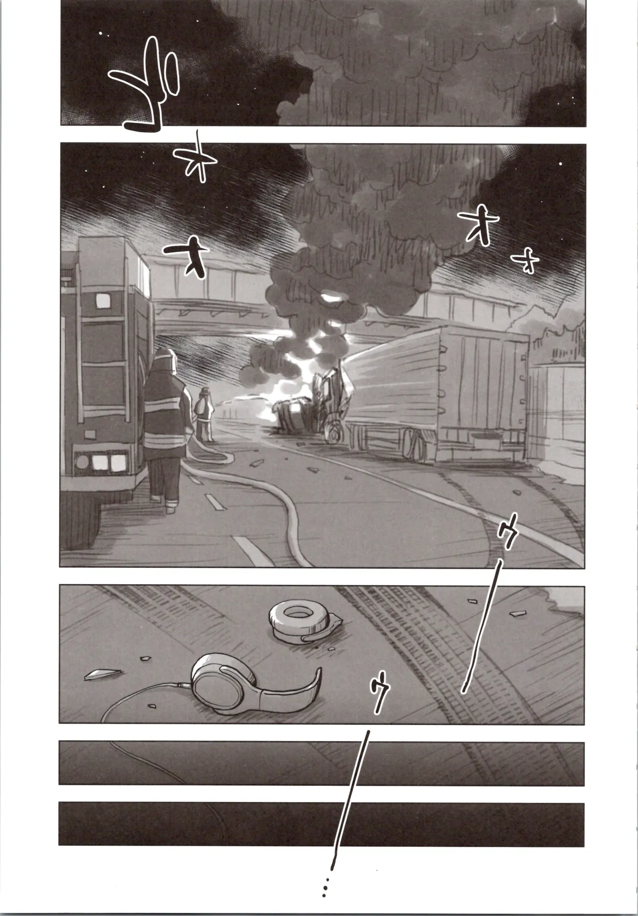 Tensei Shoujo -TUKASA- page 7 full