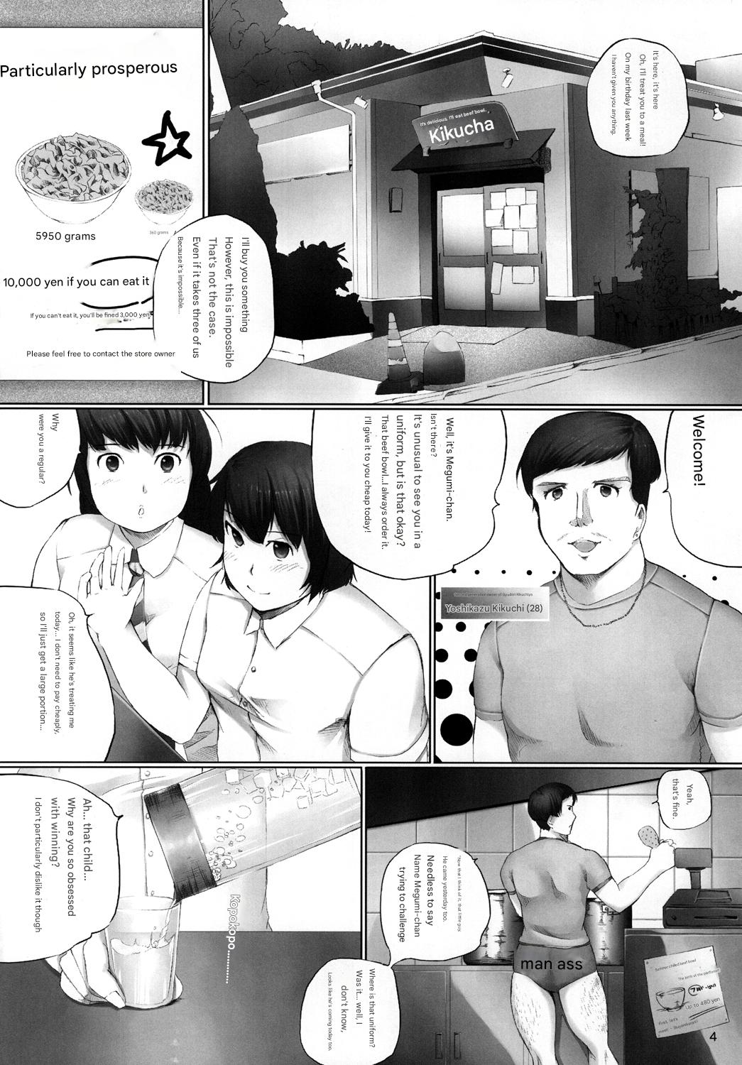 OVER REV - Oogui Musumetachi no Hibi 2 page 5 full
