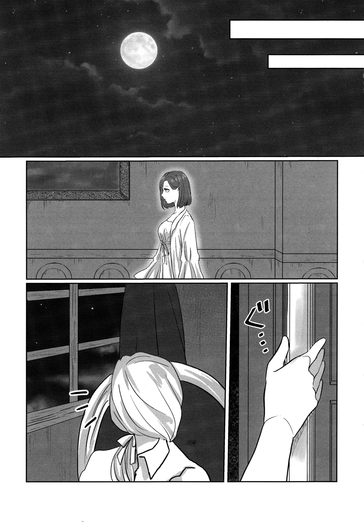 Gladiolus.2 page 10 full