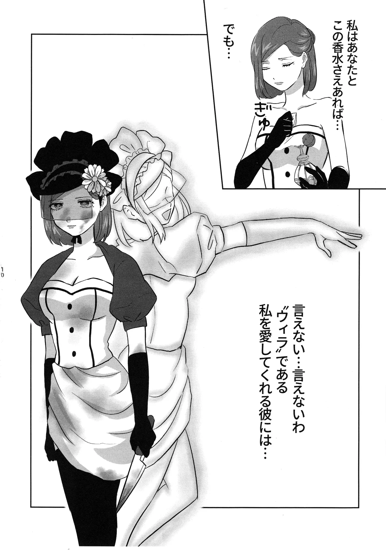 Gladiolus.2 page 9 full