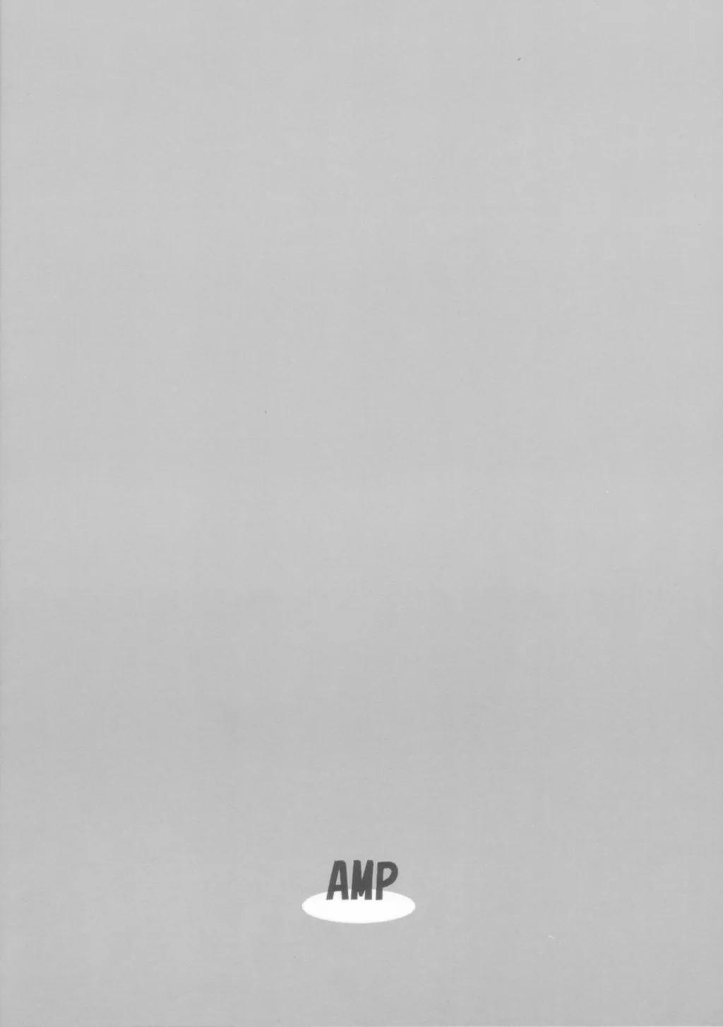 Koyuki Gatame page 2 full