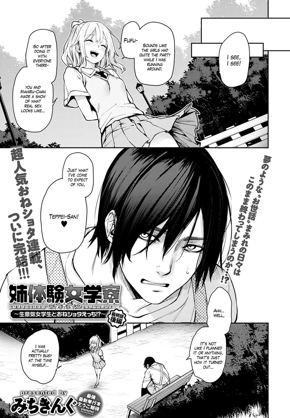 - Older Sister Experience - The Girls' Dormitory - Chapter 11 page 1 full