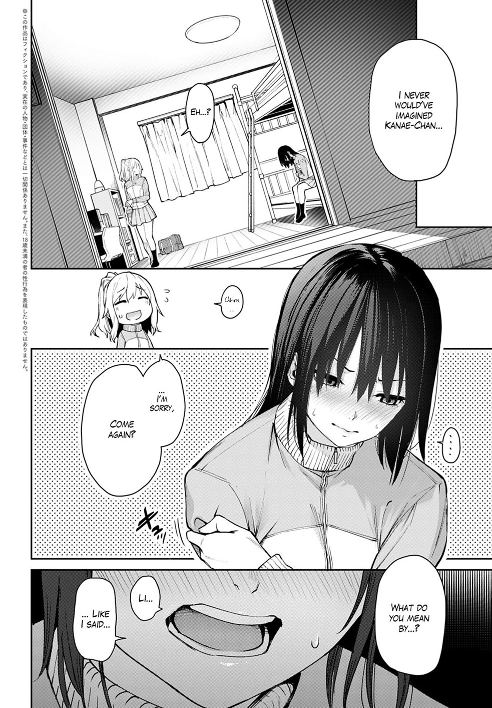 - Older Sister Experience - The Girls' Dormitory - Chapter 11 page 2 full