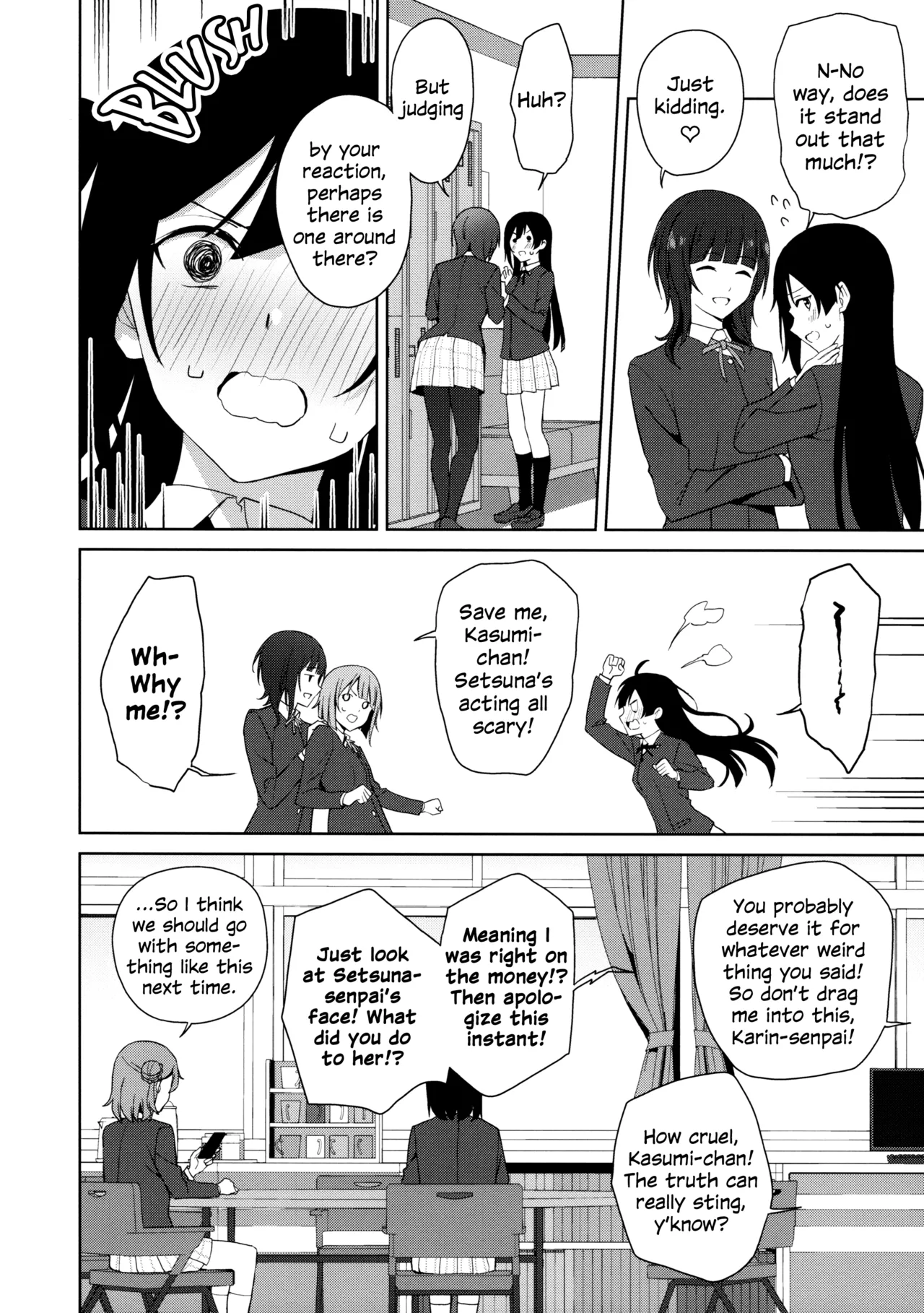 Amaete Iitte Iimashita yo ne? | I Said It's Fine to Be Spoiled, Didn't I? page 3 full