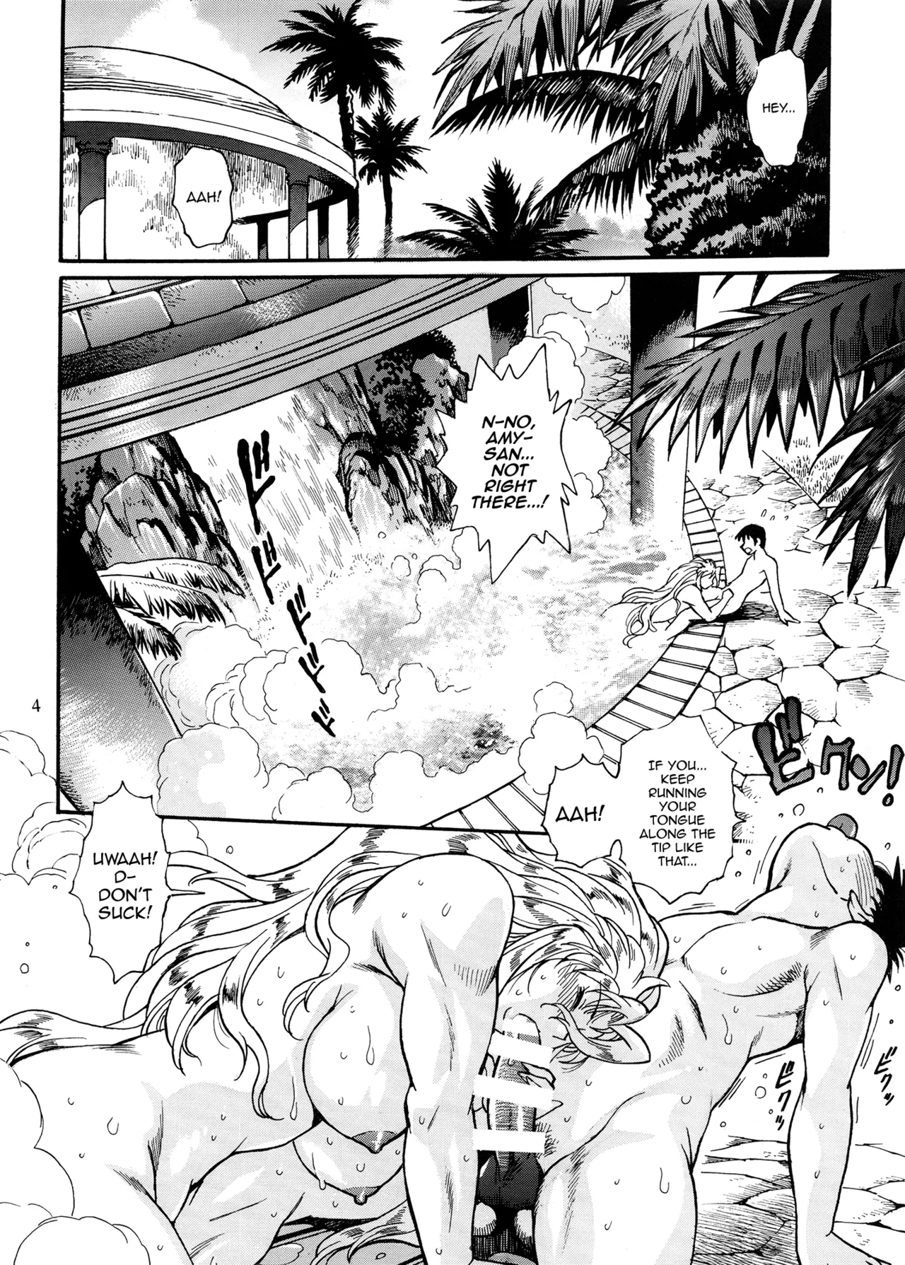 RING x MAMA Vol. 8 page 3 full