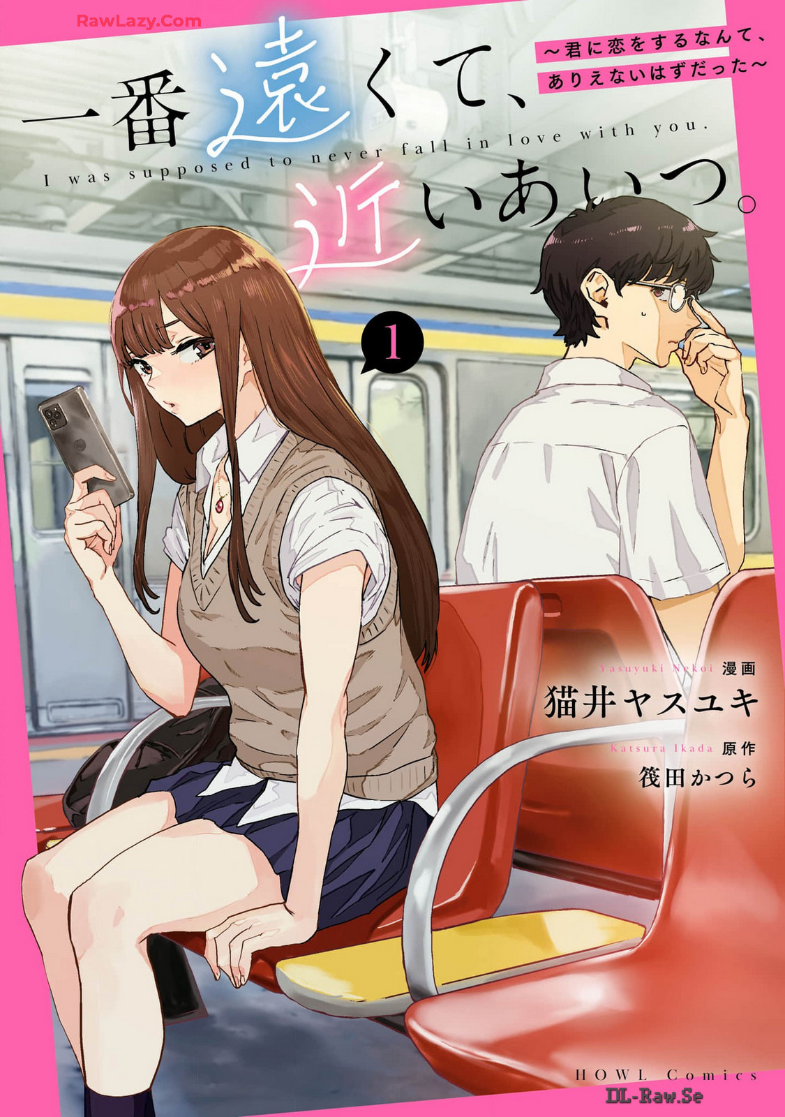 Ichiban Tohkute Chikai Aitsu 01 page 1 full