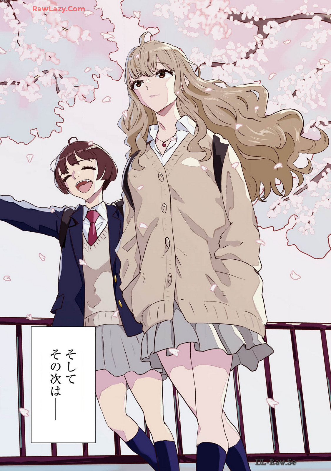 Ichiban Tohkute Chikai Aitsu 01 page 5 full