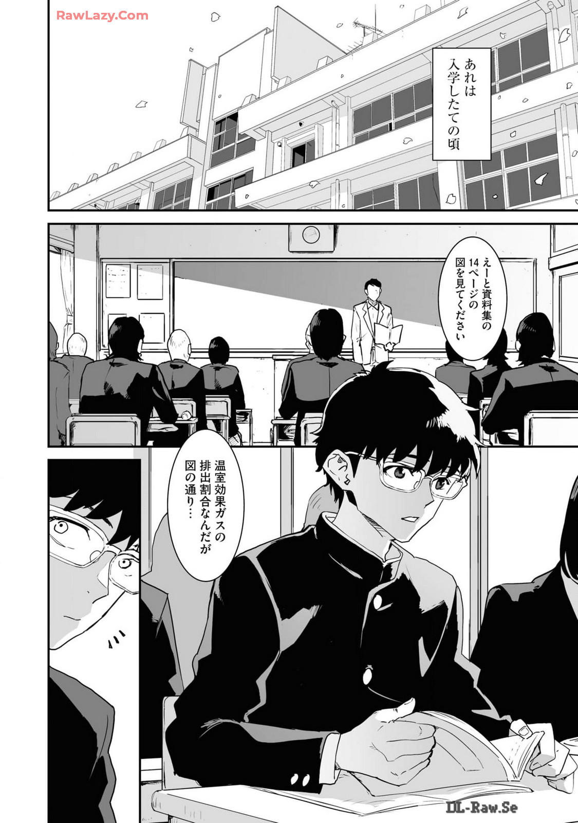 Ichiban Tohkute Chikai Aitsu 01 page 6 full