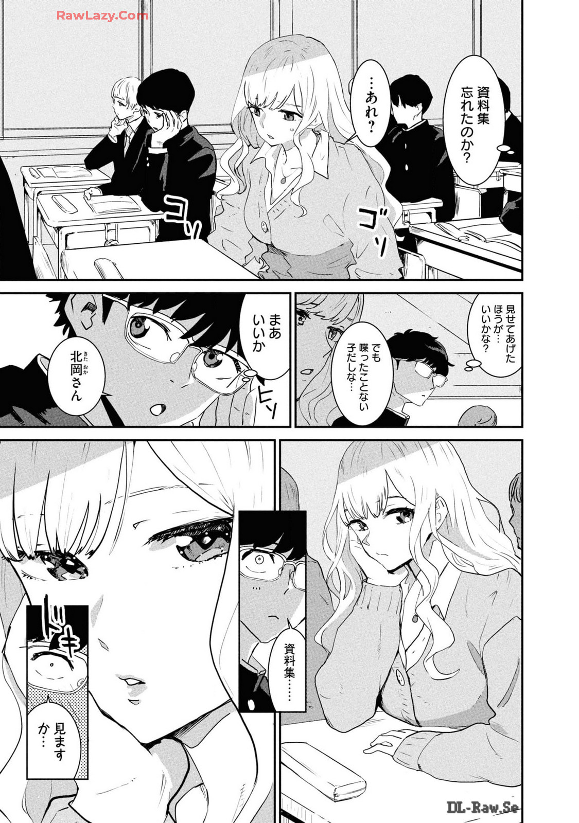 Ichiban Tohkute Chikai Aitsu 01 page 7 full