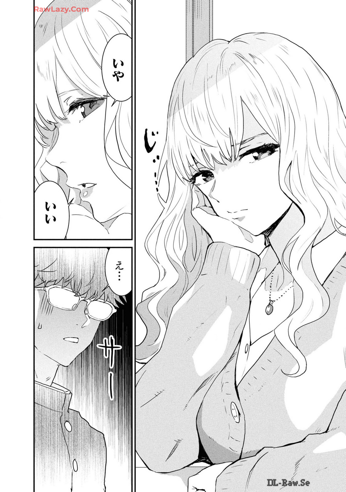 Ichiban Tohkute Chikai Aitsu 01 page 8 full