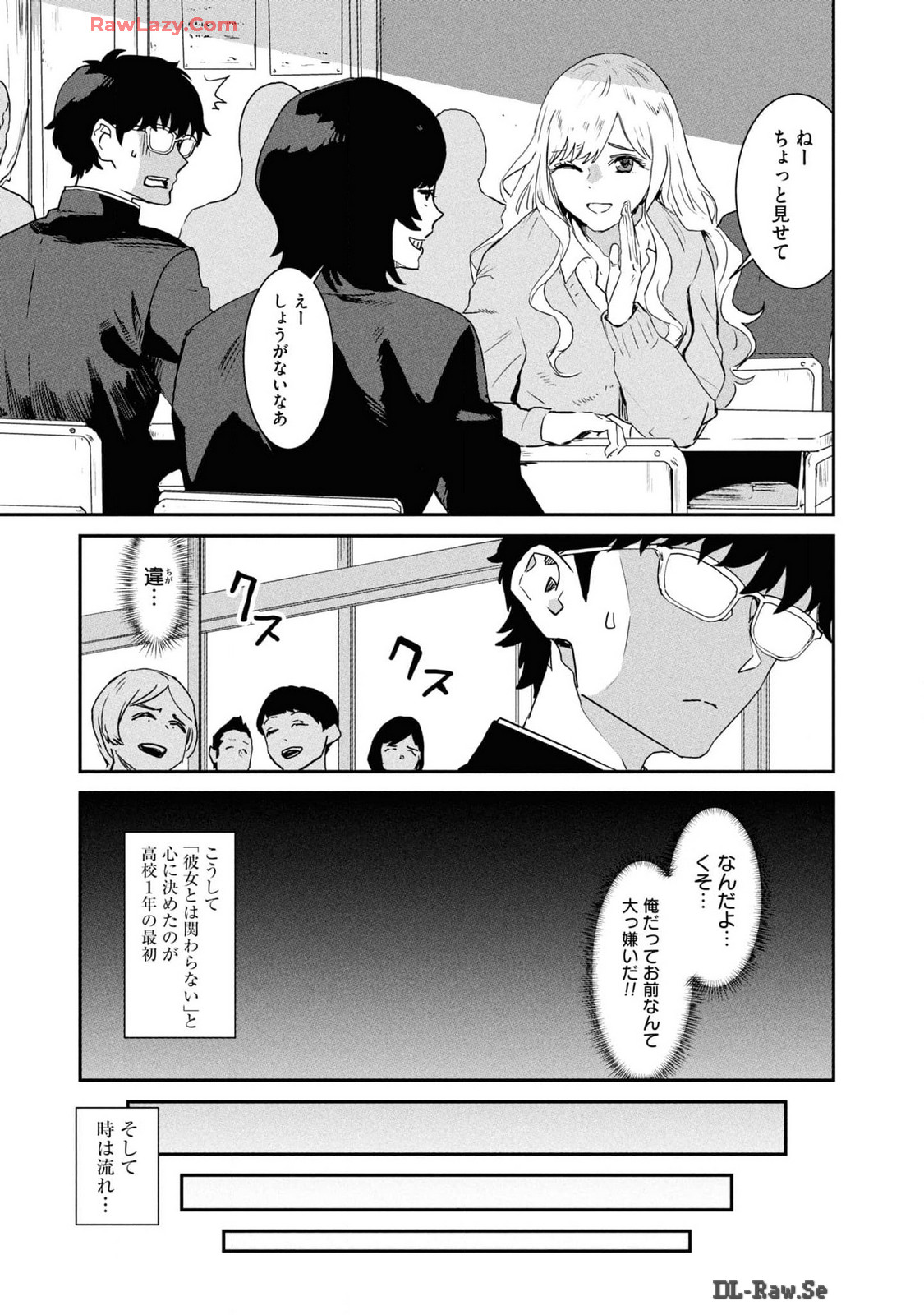 Ichiban Tohkute Chikai Aitsu 01 page 9 full