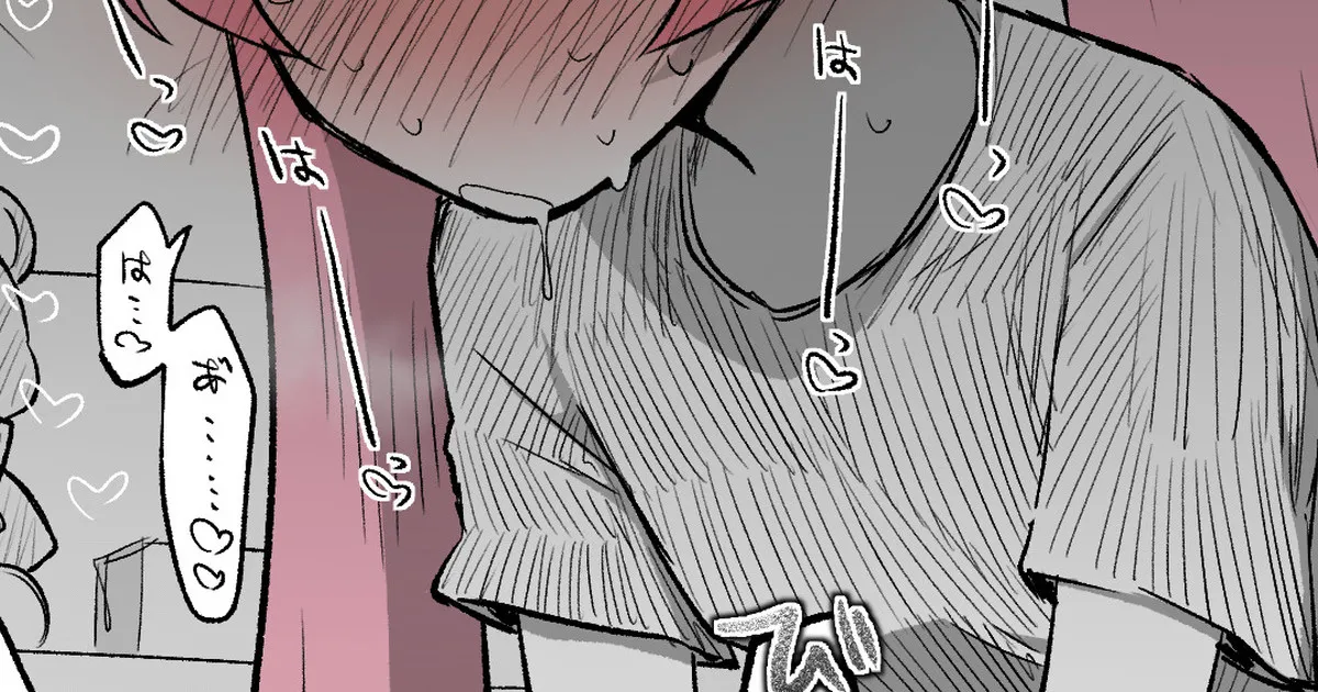 小雪丨Koyuki Koukaibun + Sabun + Omake page 1 full