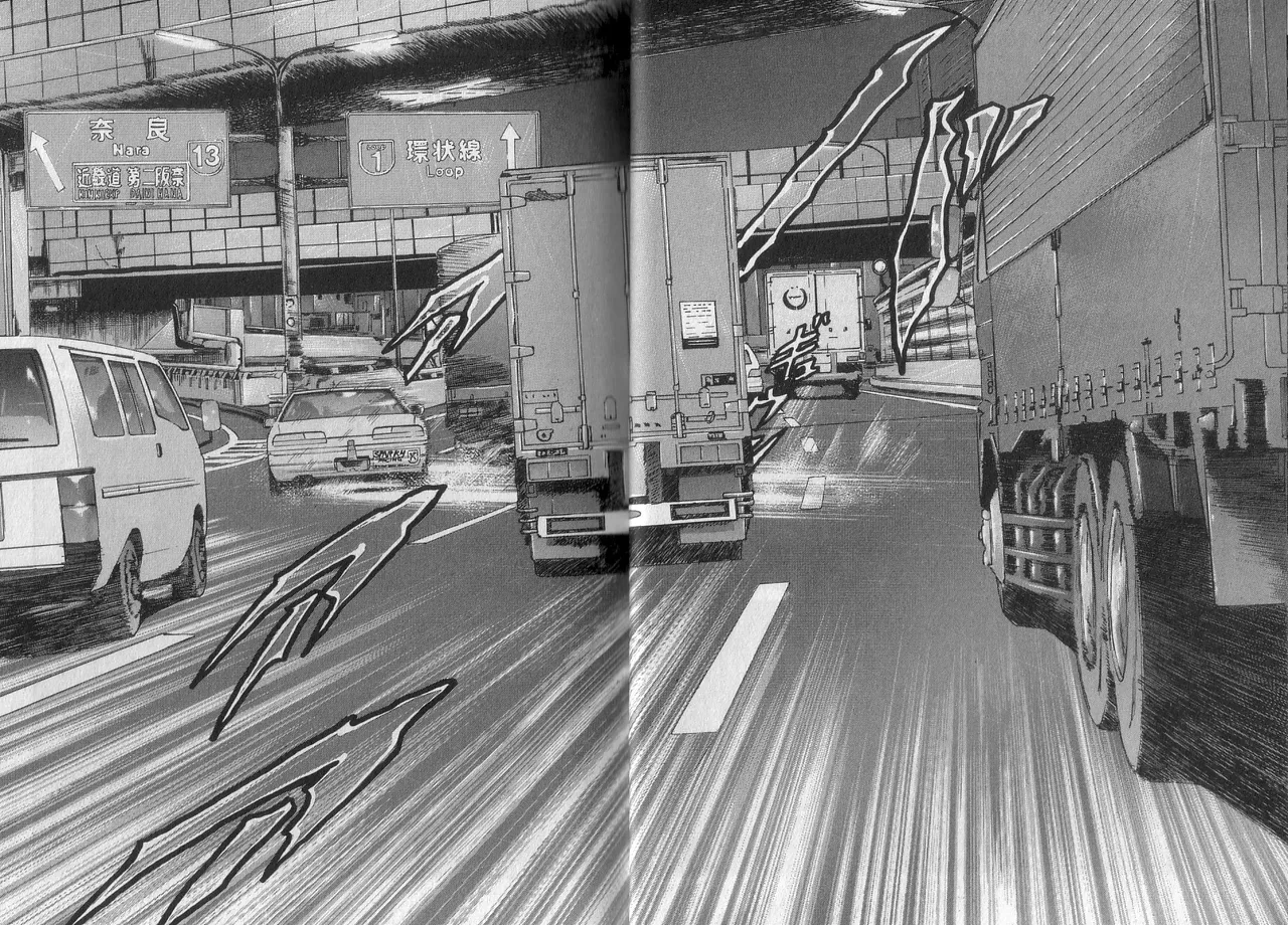 Naniwa Tomoare 2007 Volume 4 page 5 full