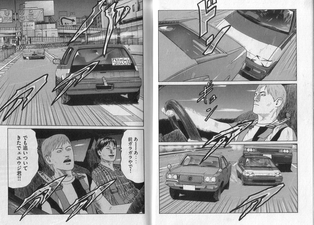 Naniwa Tomoare 2007 Volume 4 page 7 full