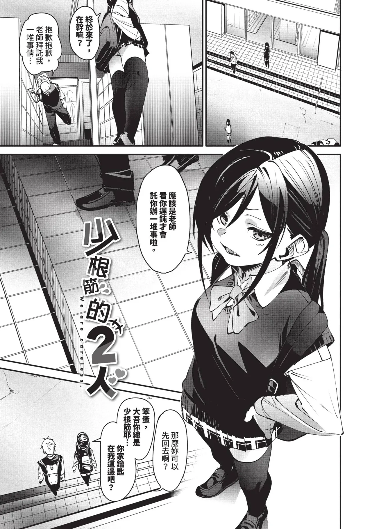 Binkan syrup | 敏感syrup page 4 full