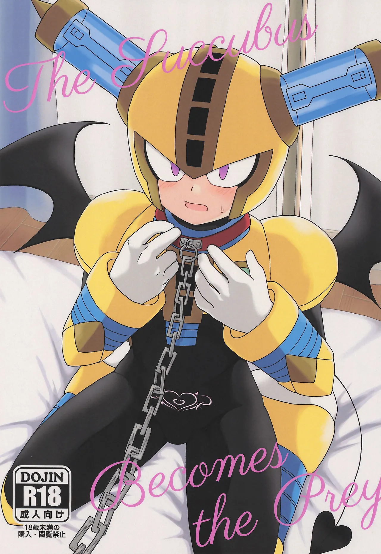 The Succubus Becomes the Prey page 1 full