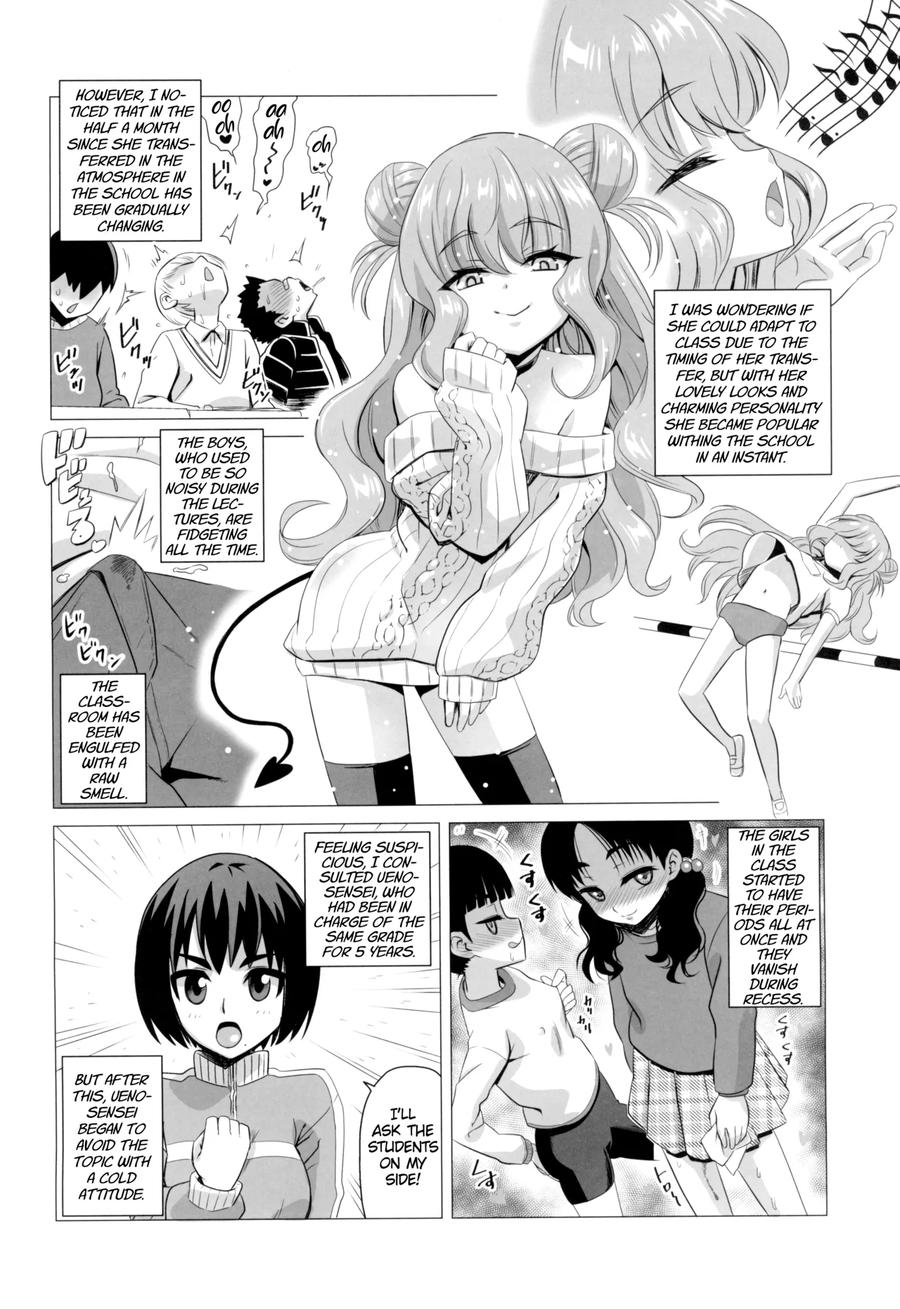 Kisuki Lilith o Wakarase Choukyou page 4 full