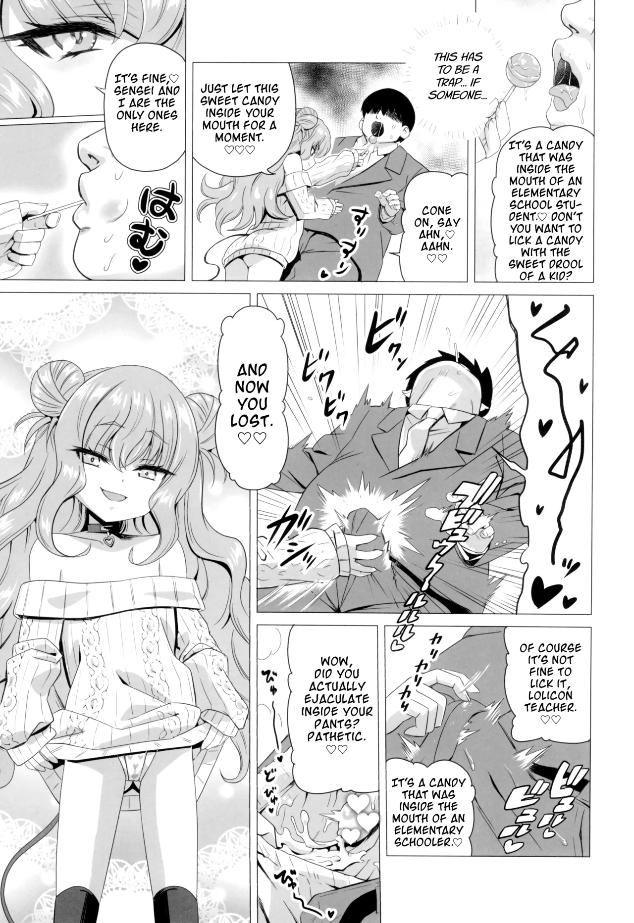 Kisuki Lilith o Wakarase Choukyou page 7 full