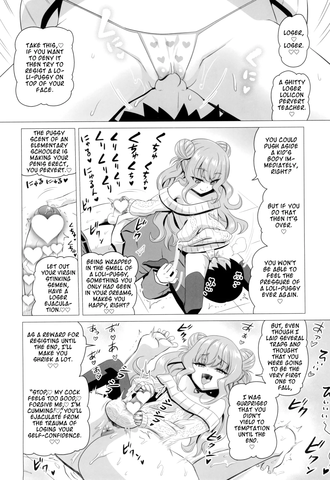 Kisuki Lilith o Wakarase Choukyou page 8 full