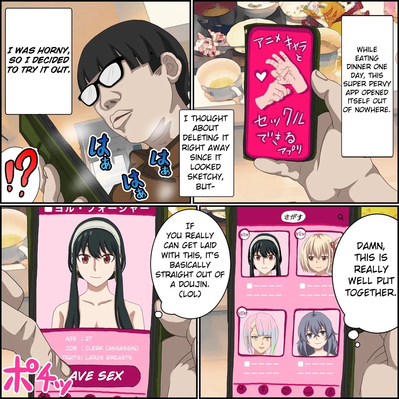 An App Where You Can Have Sex With Anime Characters【Yor Forger Compilation】 page 2 full