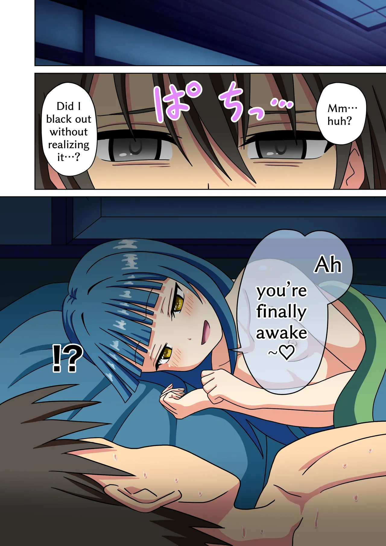 Mitari no Sono 238-241 page 9 full