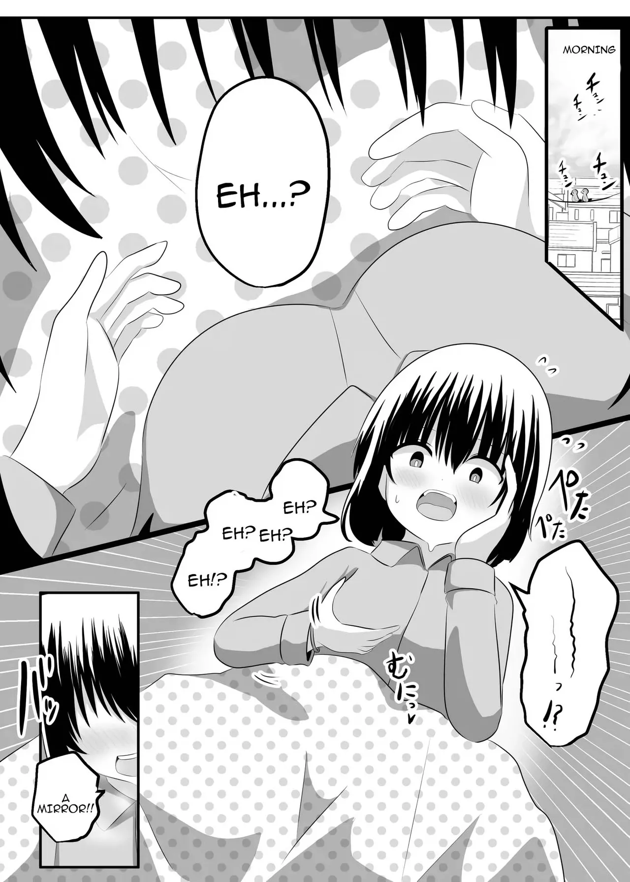 nai setsuten ～ setten naikedo ki ni naru ano ko to irekawari ～ page 7 full