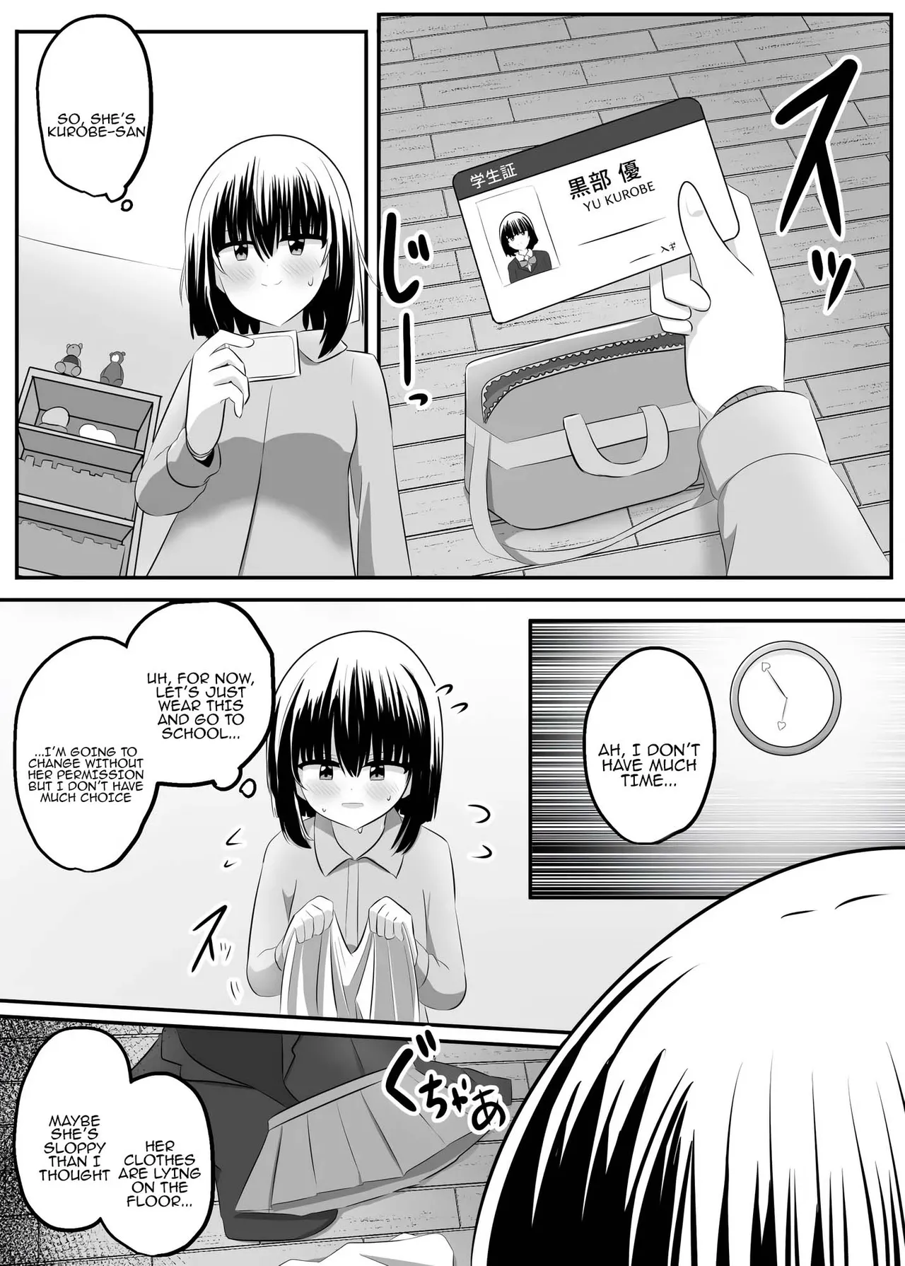 nai setsuten ～ setten naikedo ki ni naru ano ko to irekawari ～ page 9 full