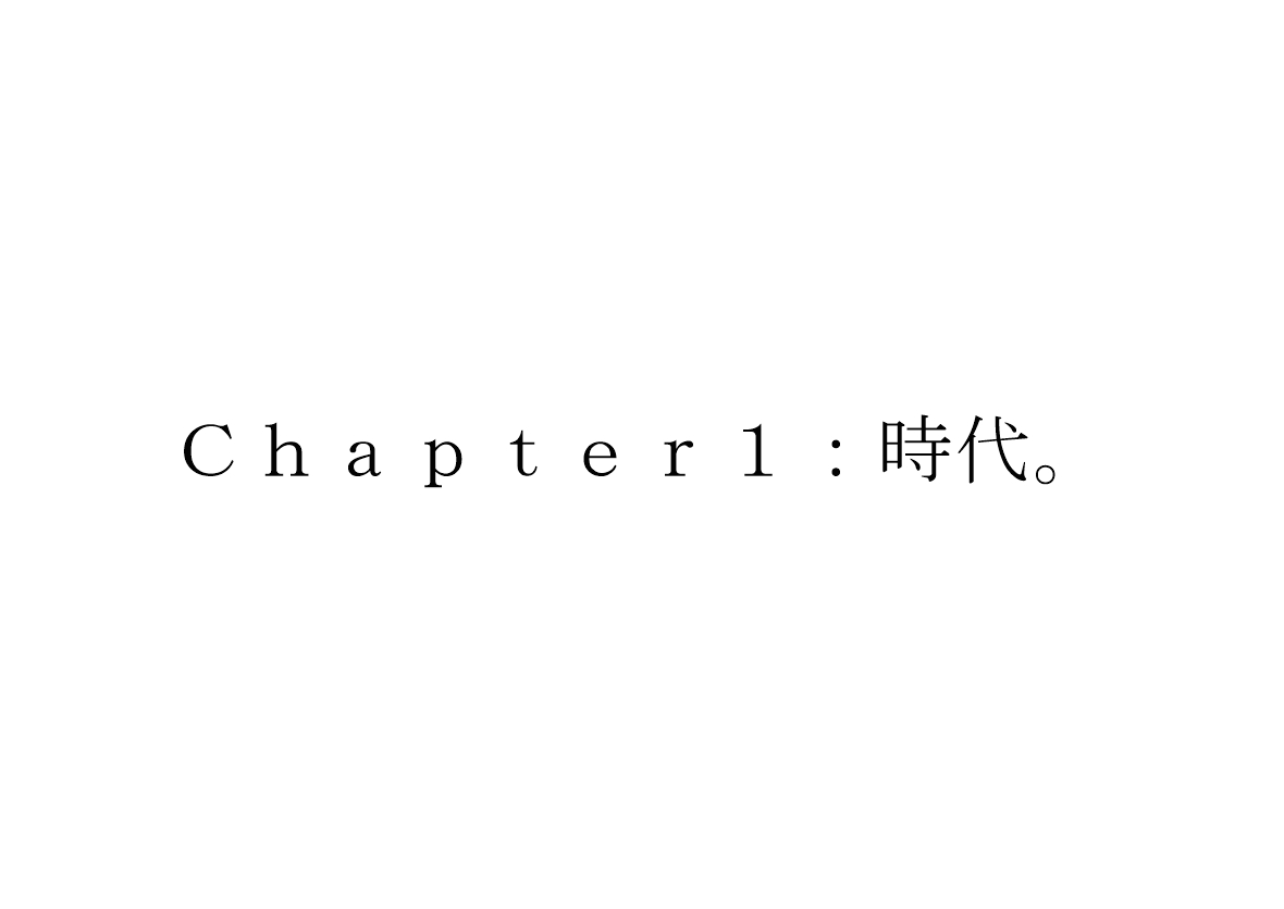 ヤンデレ妹が俺を女にした！（有条色狼汉化） page 2 full