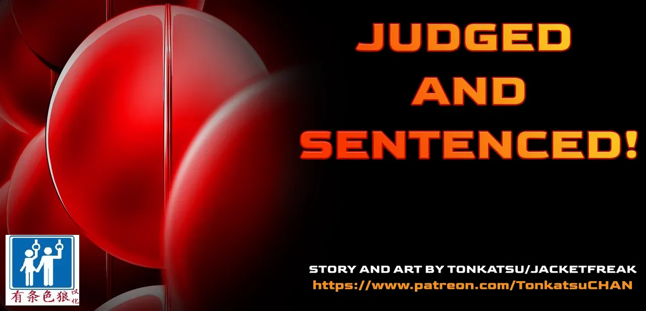 BARCA STORY（有条色狼汉化） page 1 full