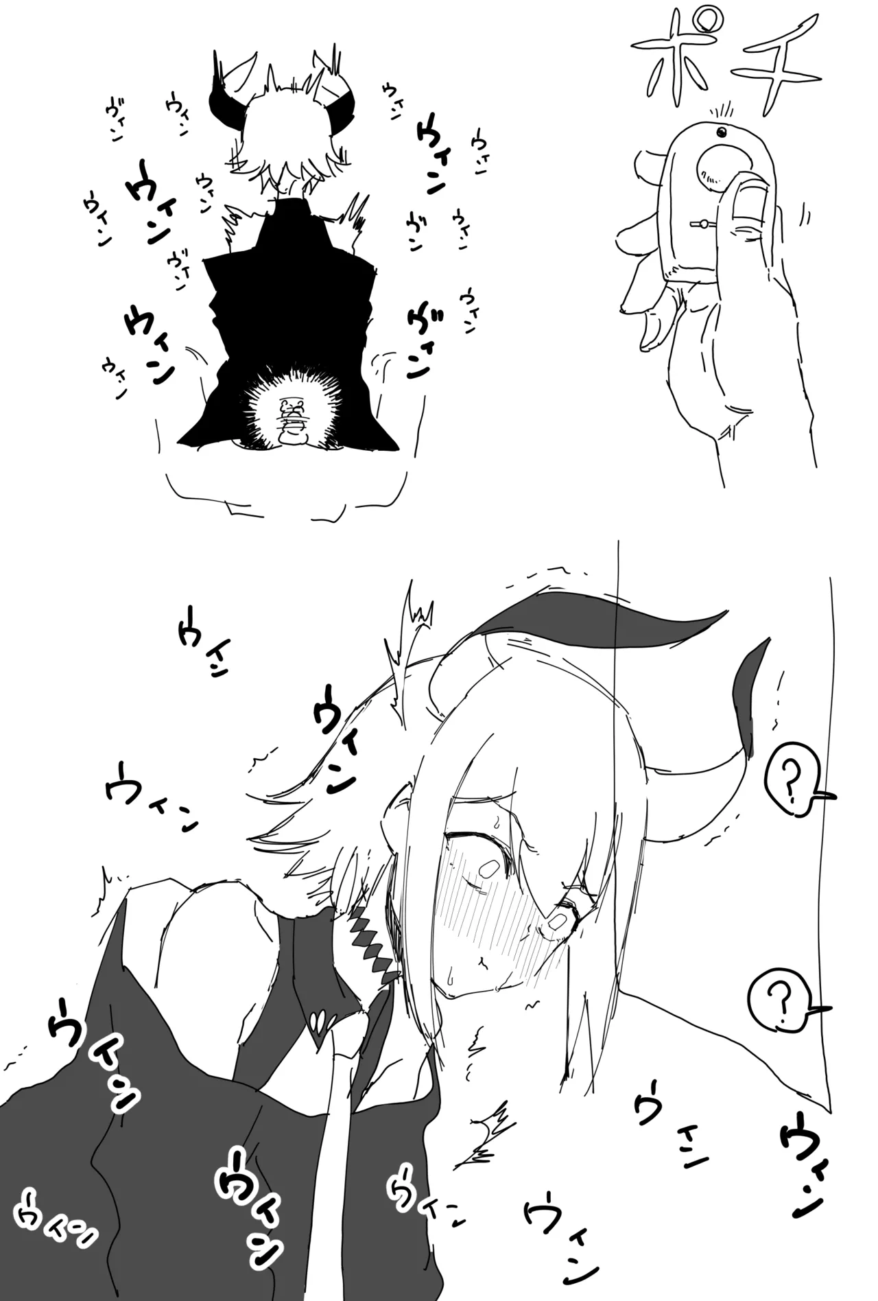 亜人VS椅子 page 4 full