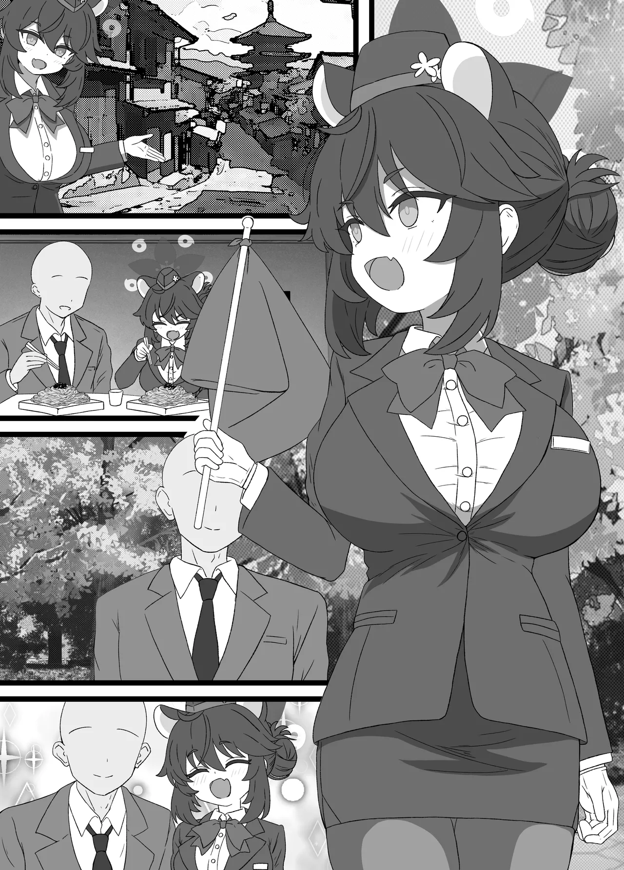 Kaede to Himitsu no Guided Tour page 4 full