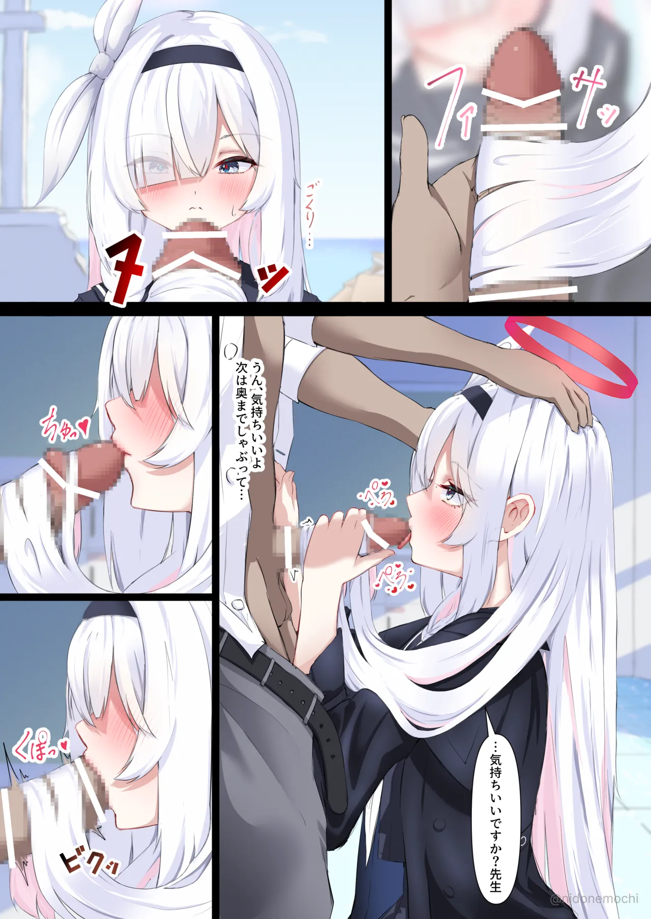 プラナちゃんに髪コキフェラしてもらいたい page 3 full