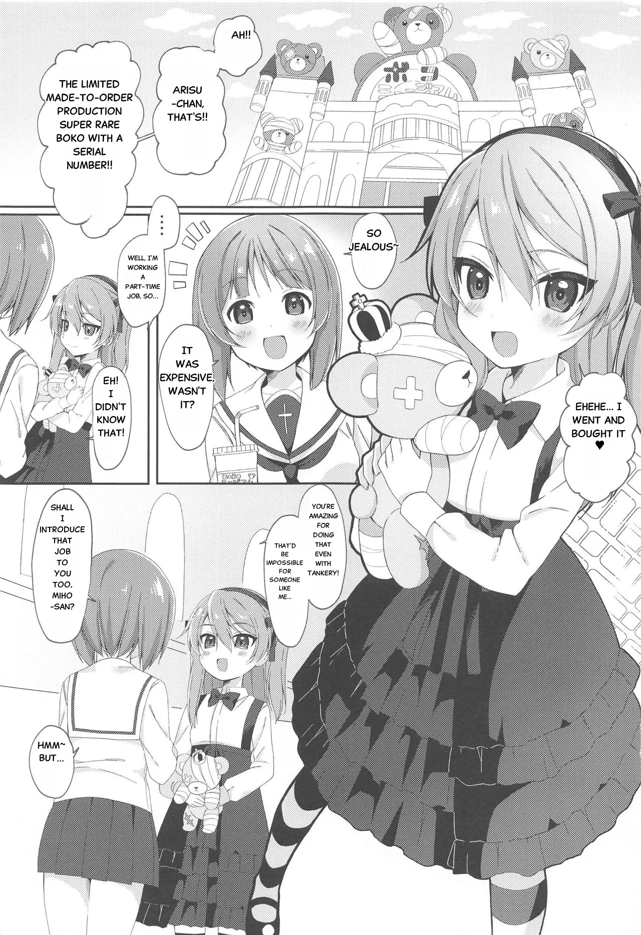 Papakatsu Arisu - sugar baby alice page 2 full