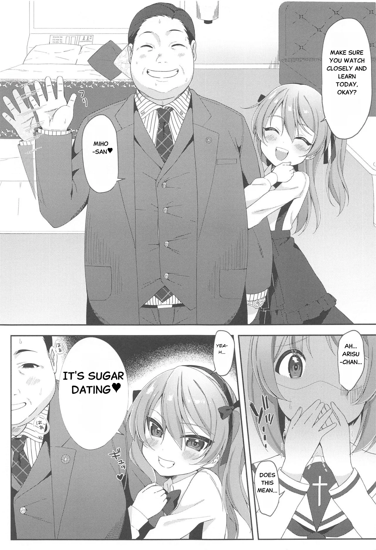 Papakatsu Arisu - sugar baby alice page 4 full