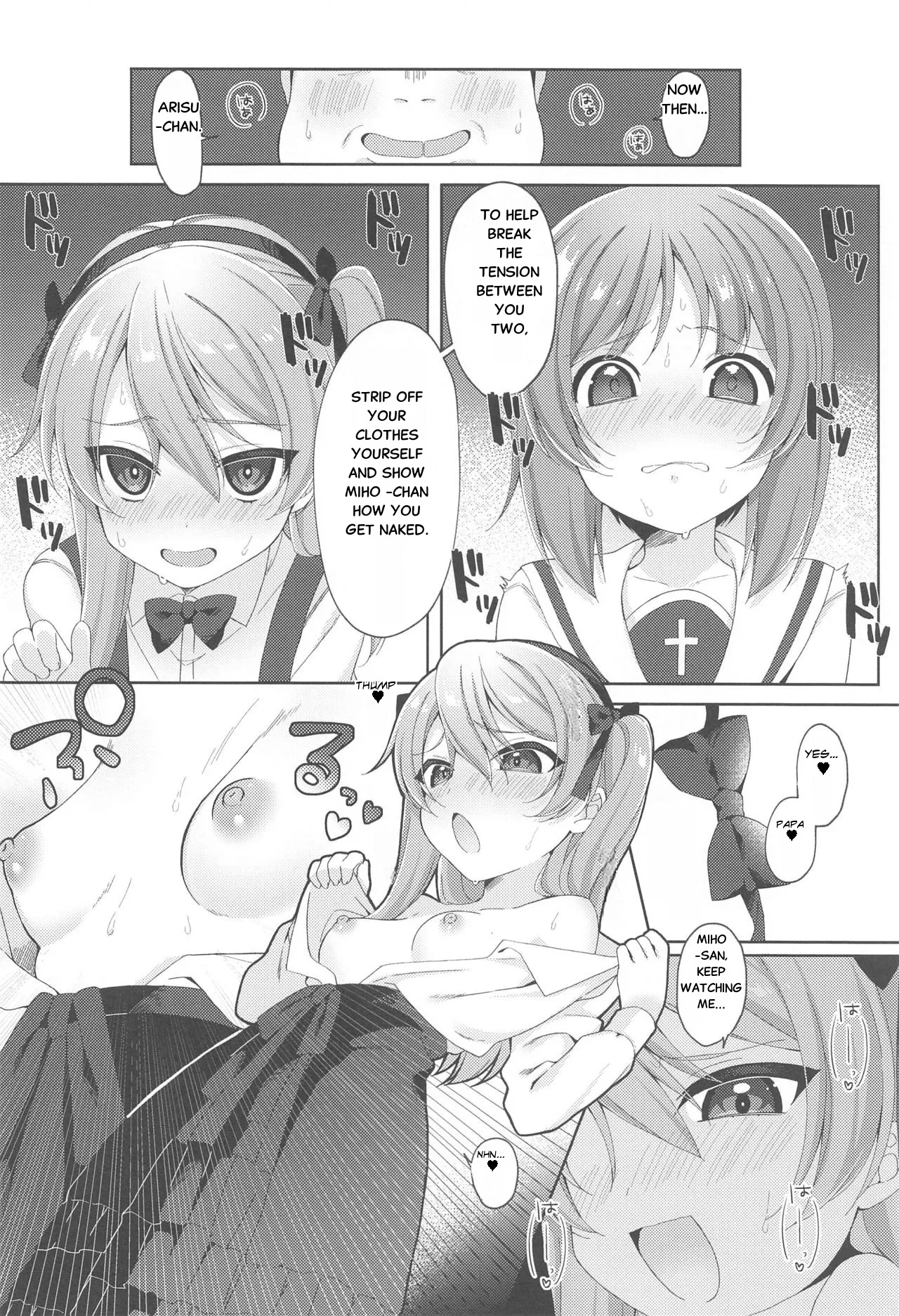 Papakatsu Arisu - sugar baby alice page 7 full