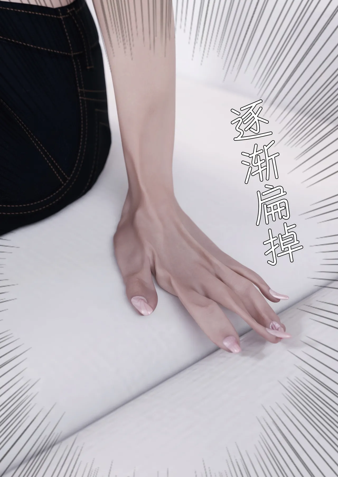 妻子出租中：医院风云11 page 7 full