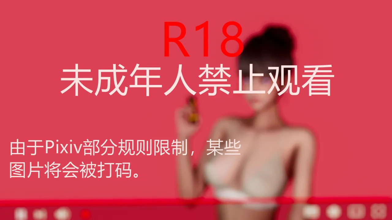 合租 第二章 page 1 full