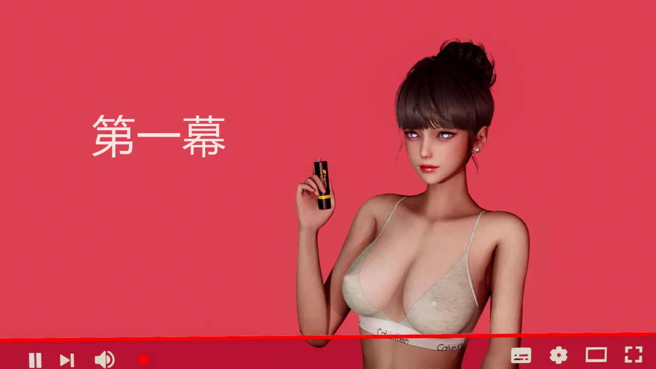 合租 第二章 page 3 full