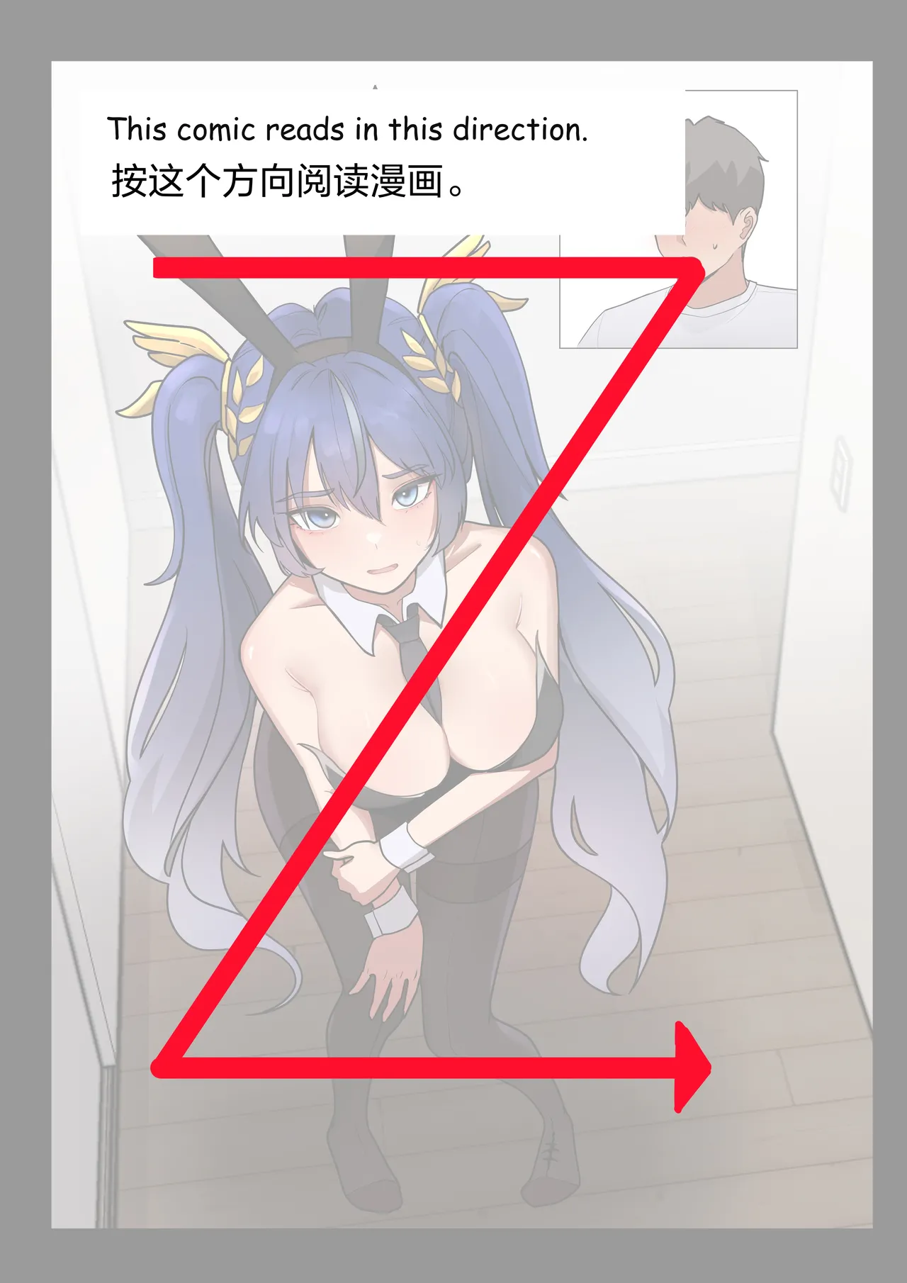 🌙 | 向七丘谕女尤诺祈祷愿望 page 2 full