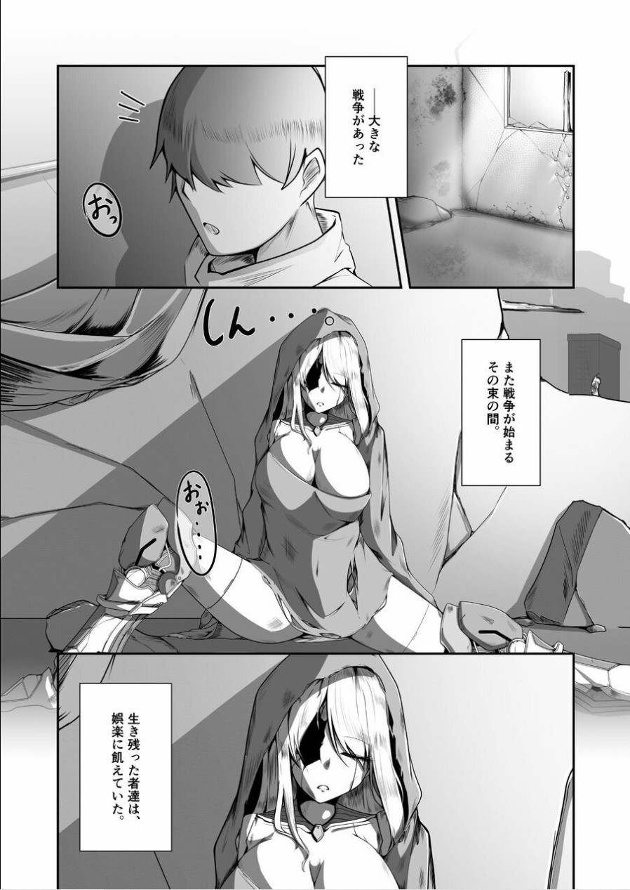 Overflow!! page 3 full