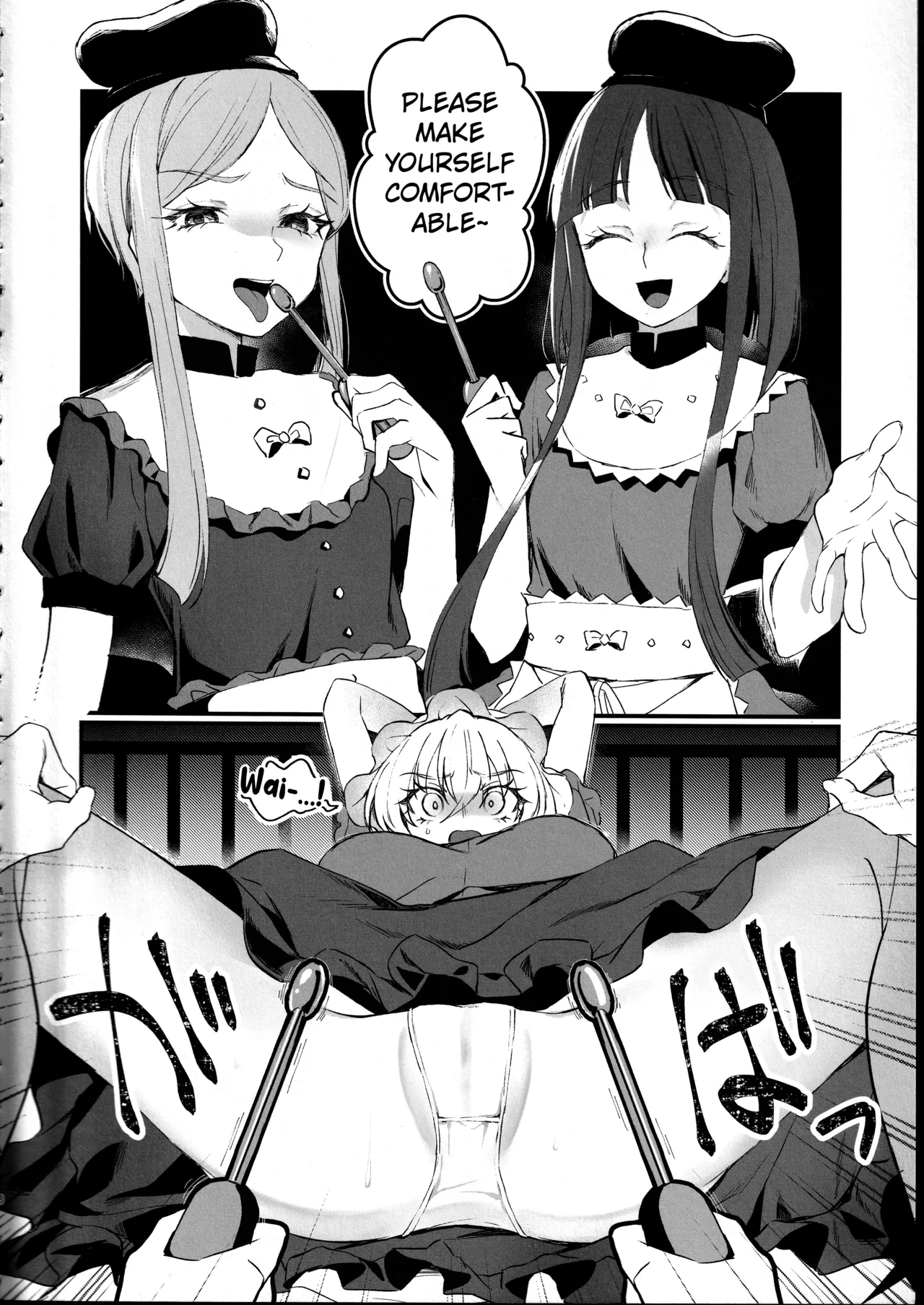 Tobira no Mukou de page 7 full